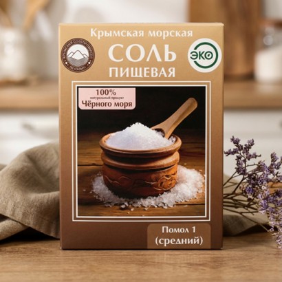 Соль розовая пищевая, средний помол, 1кг.(короб)